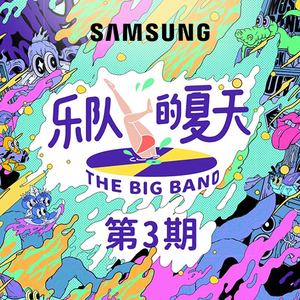 精品成人日B视频
