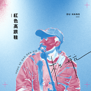 精品成人日B视频
