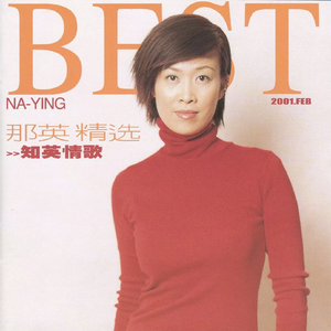 精品成人日B视频
