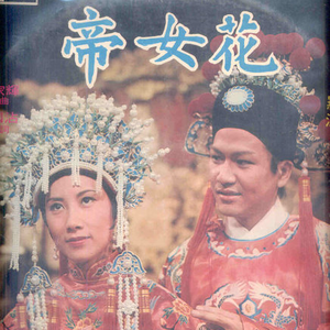 精品成人日B视频
