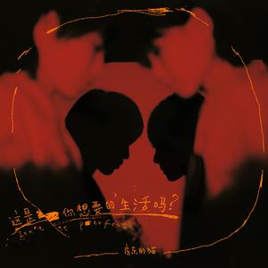 精品成人日B视频
